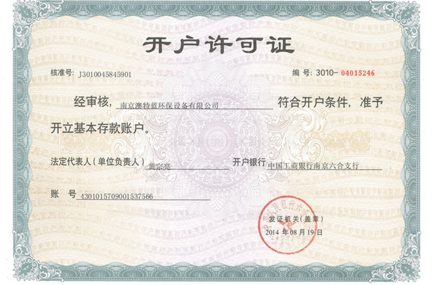 榮譽資質(zhì)