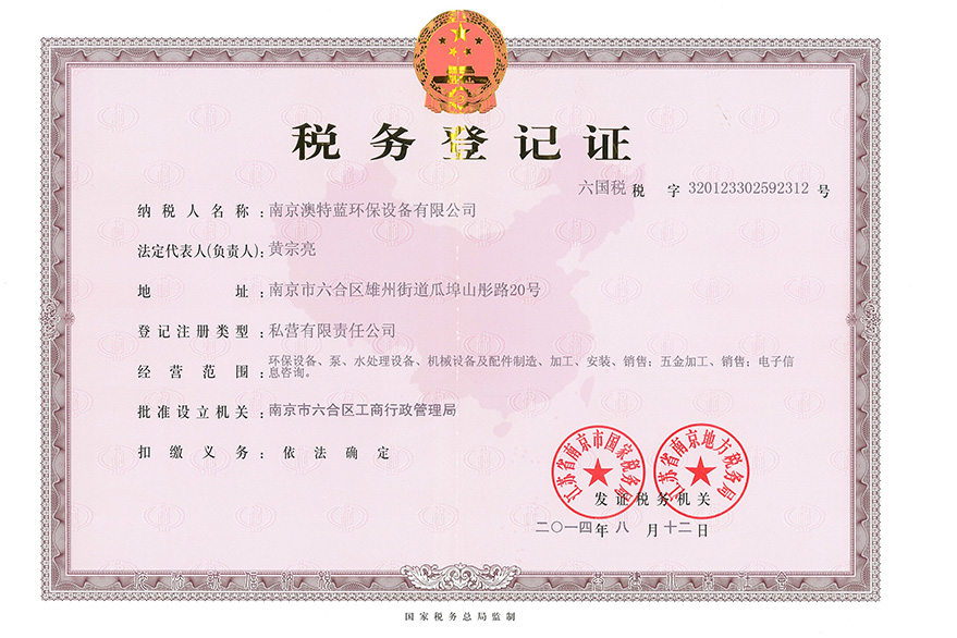 榮譽資質(zhì)