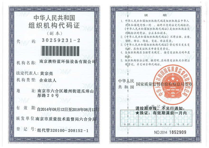 榮譽資質(zhì)
