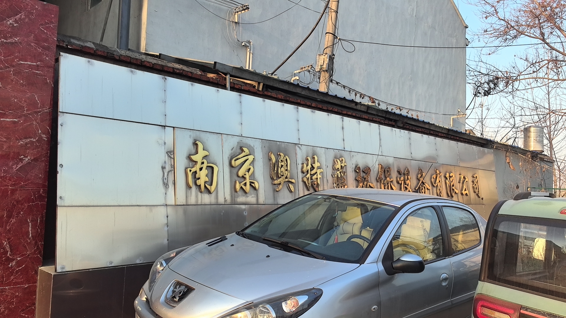 廠房環(huán)境